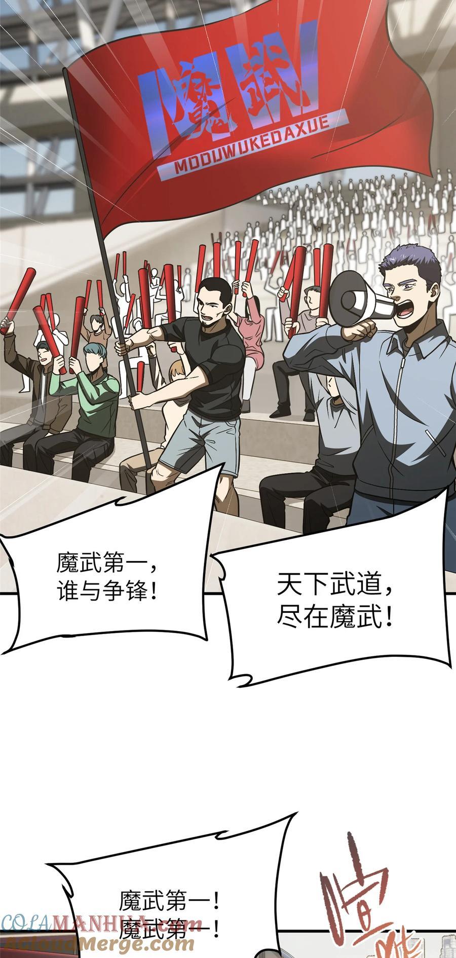 216 东道主优势？2