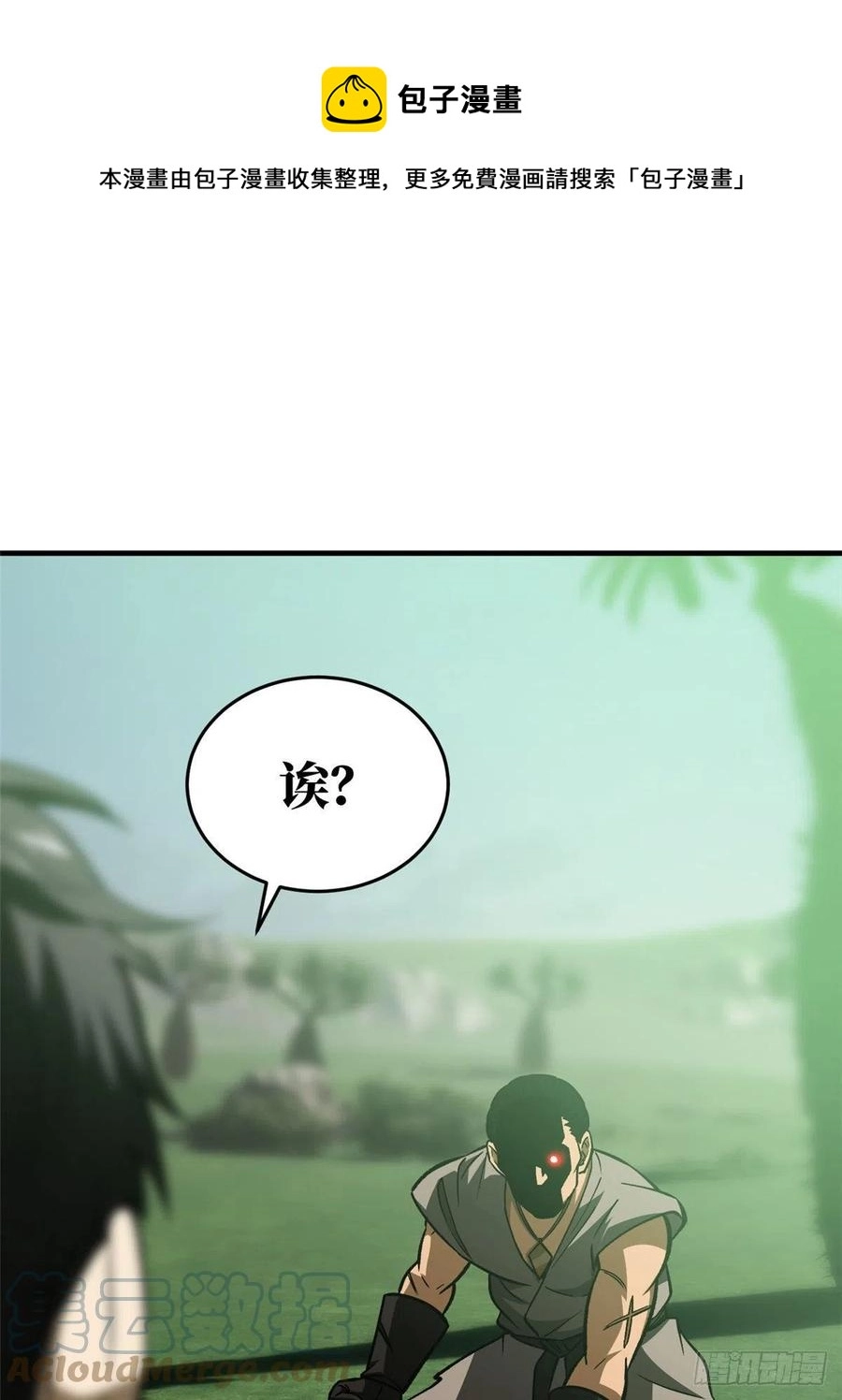 134 厨子36