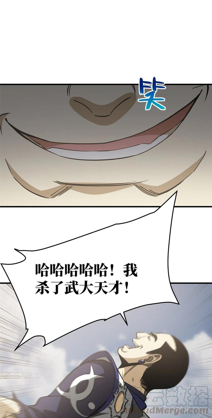 103 差距36