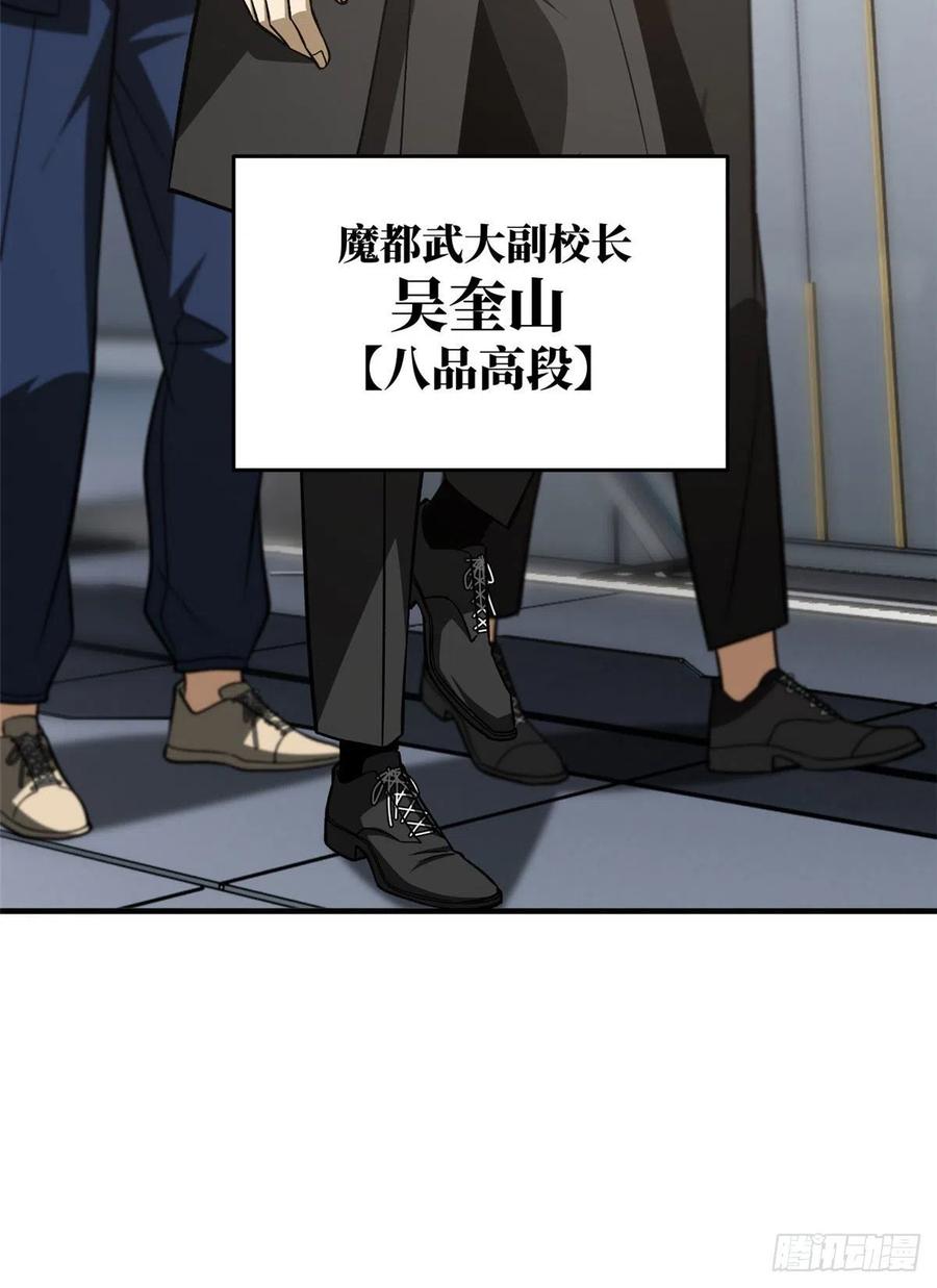 115 小丑19