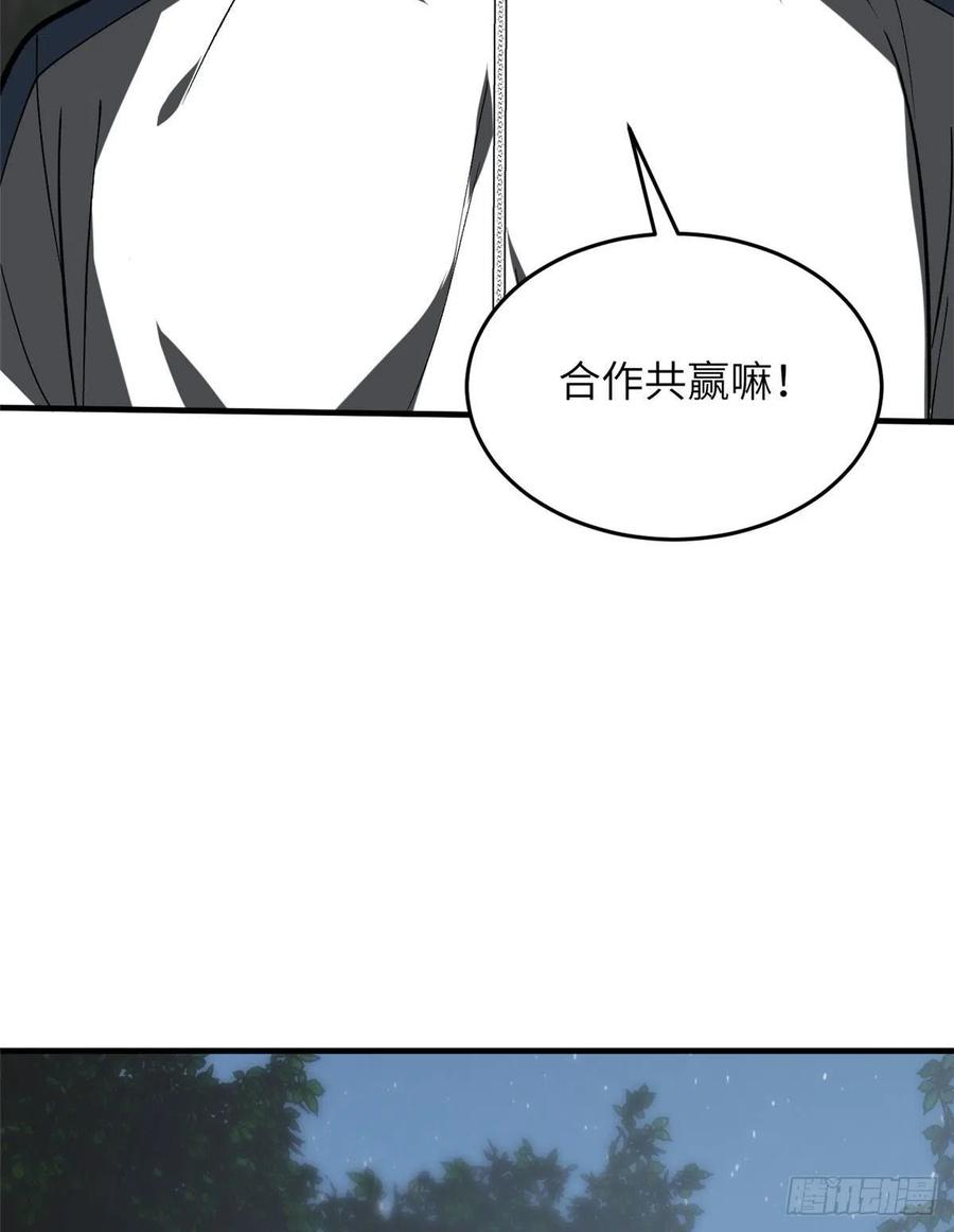 97 轻轻松松31