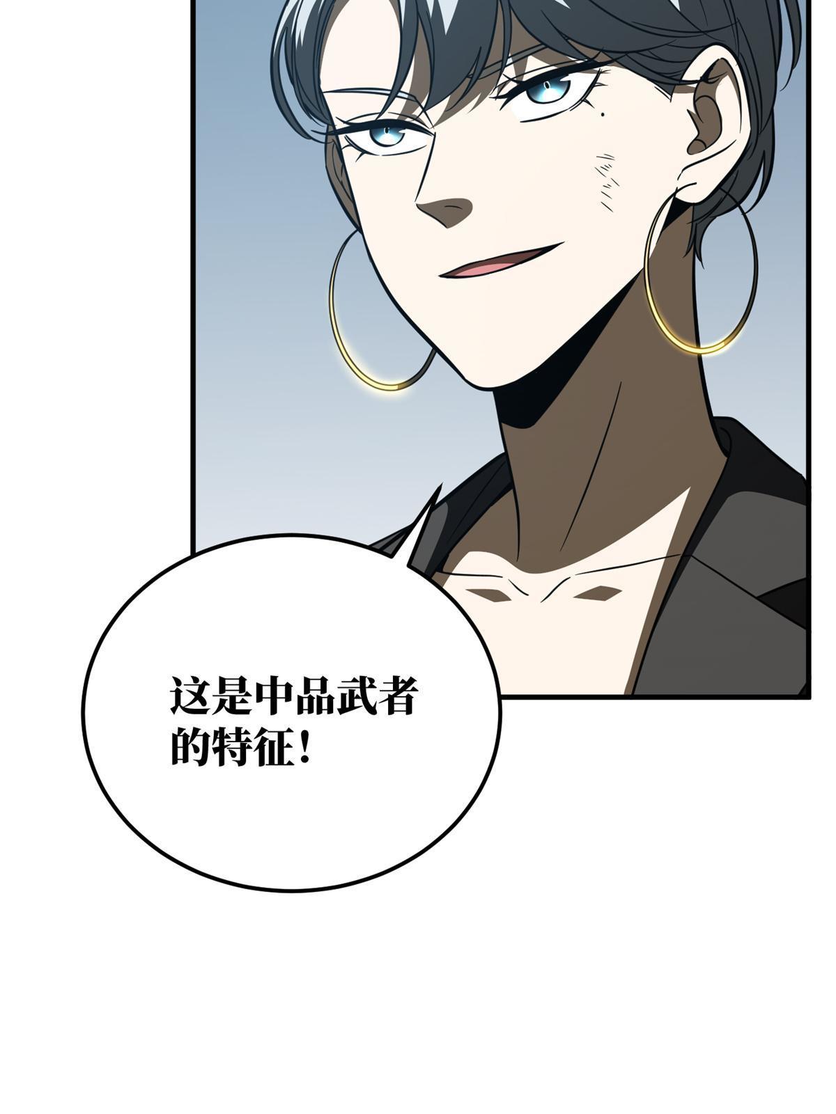 170 收费71