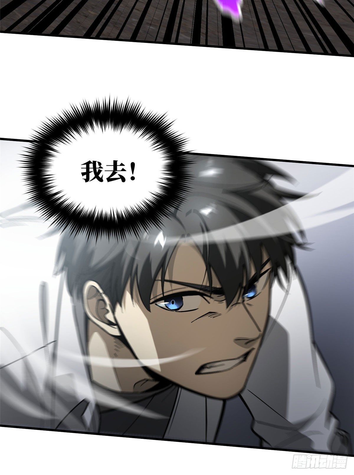 066 激战29