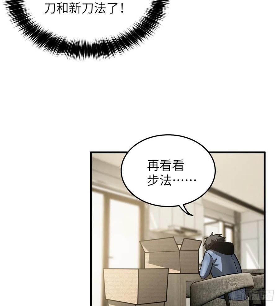 073 中品战法63