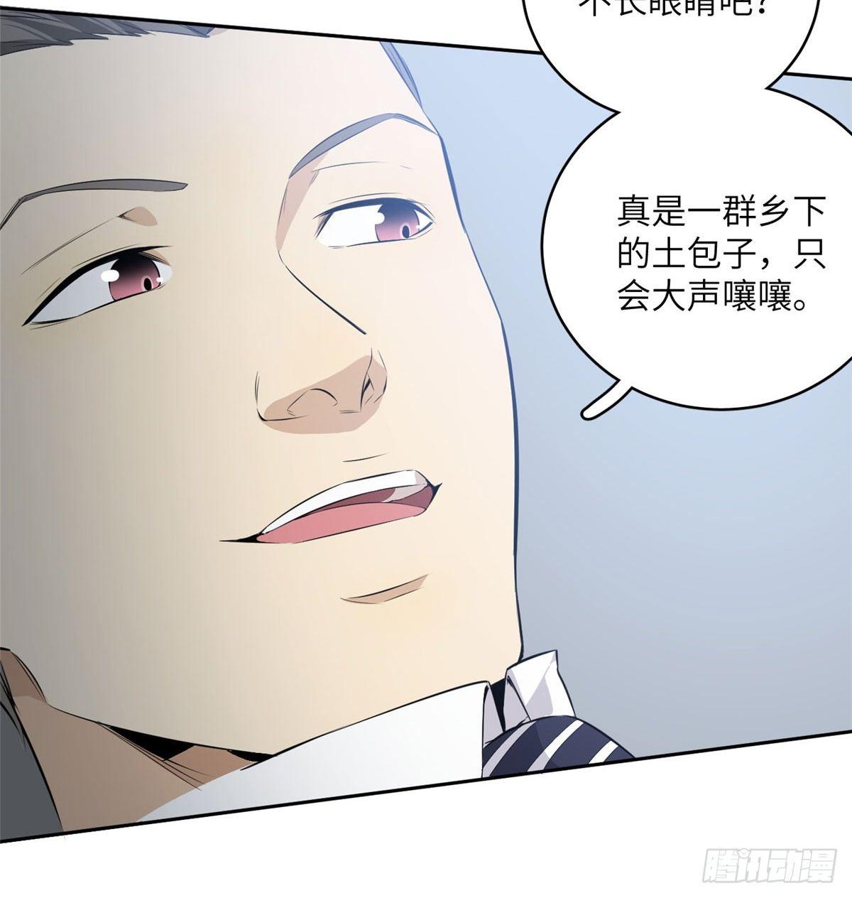014 一言不合就开干41