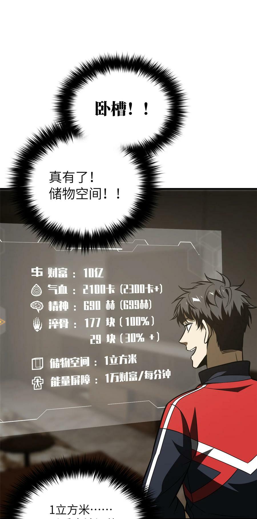 211 新功能5