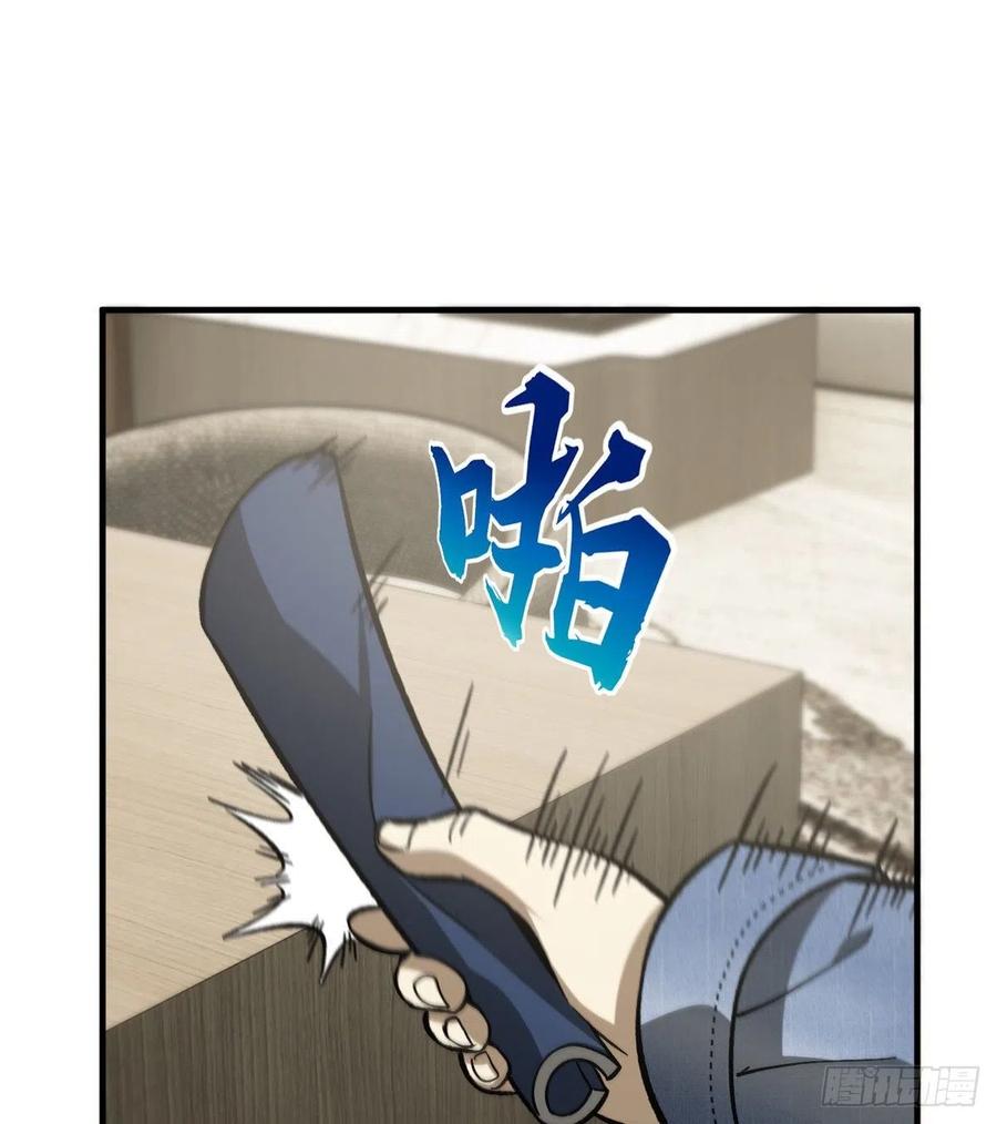 073 中品战法59