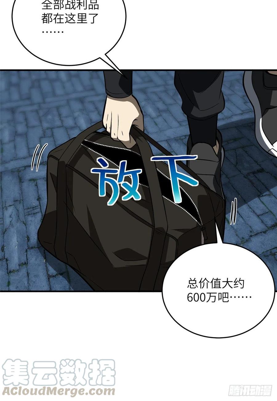 089 意外发现12