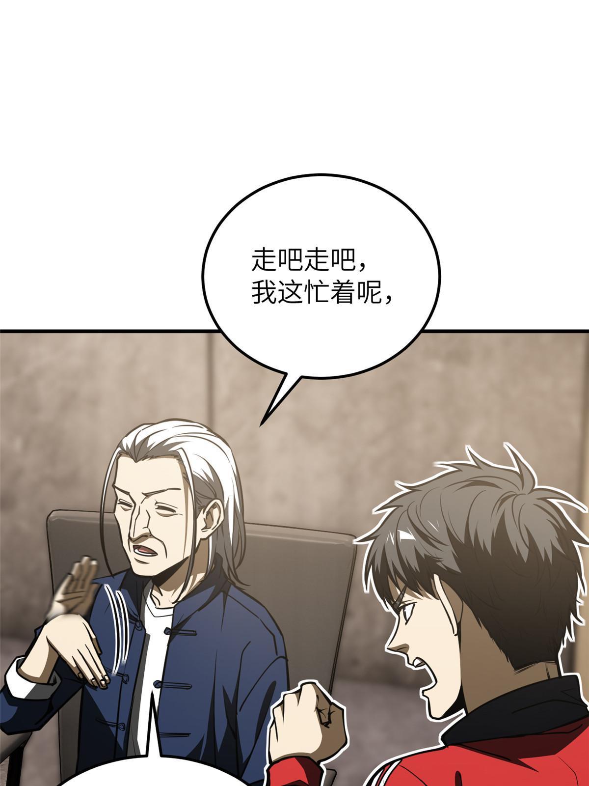 179 大户45
