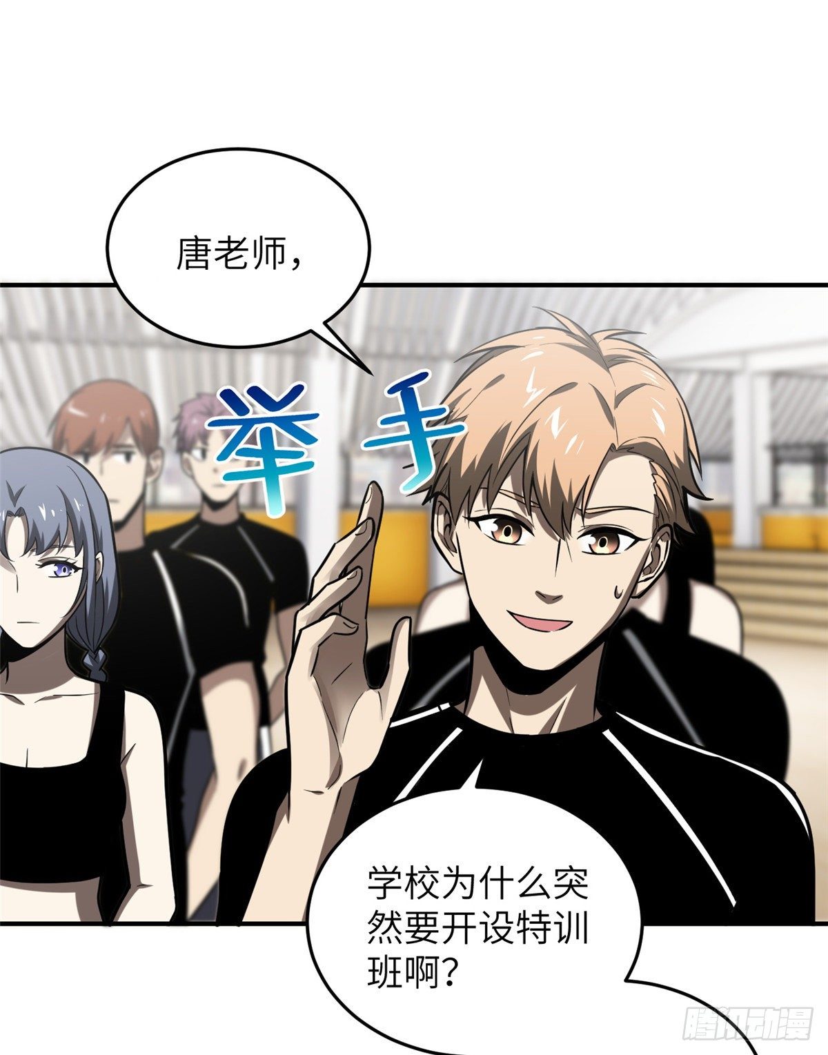 053 特训班16
