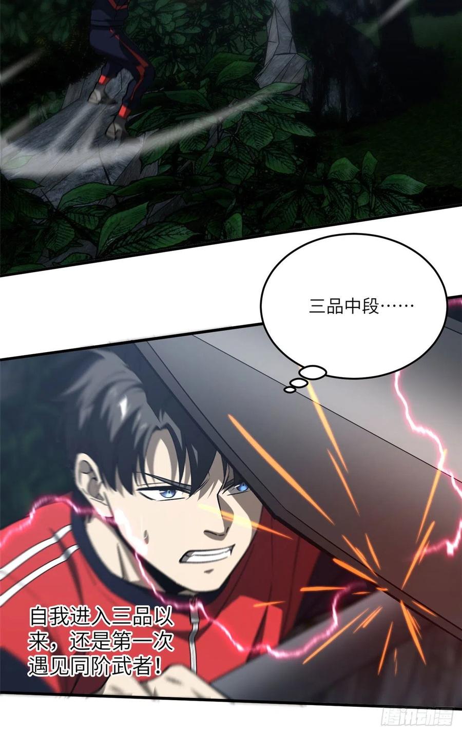 97 轻轻松松19