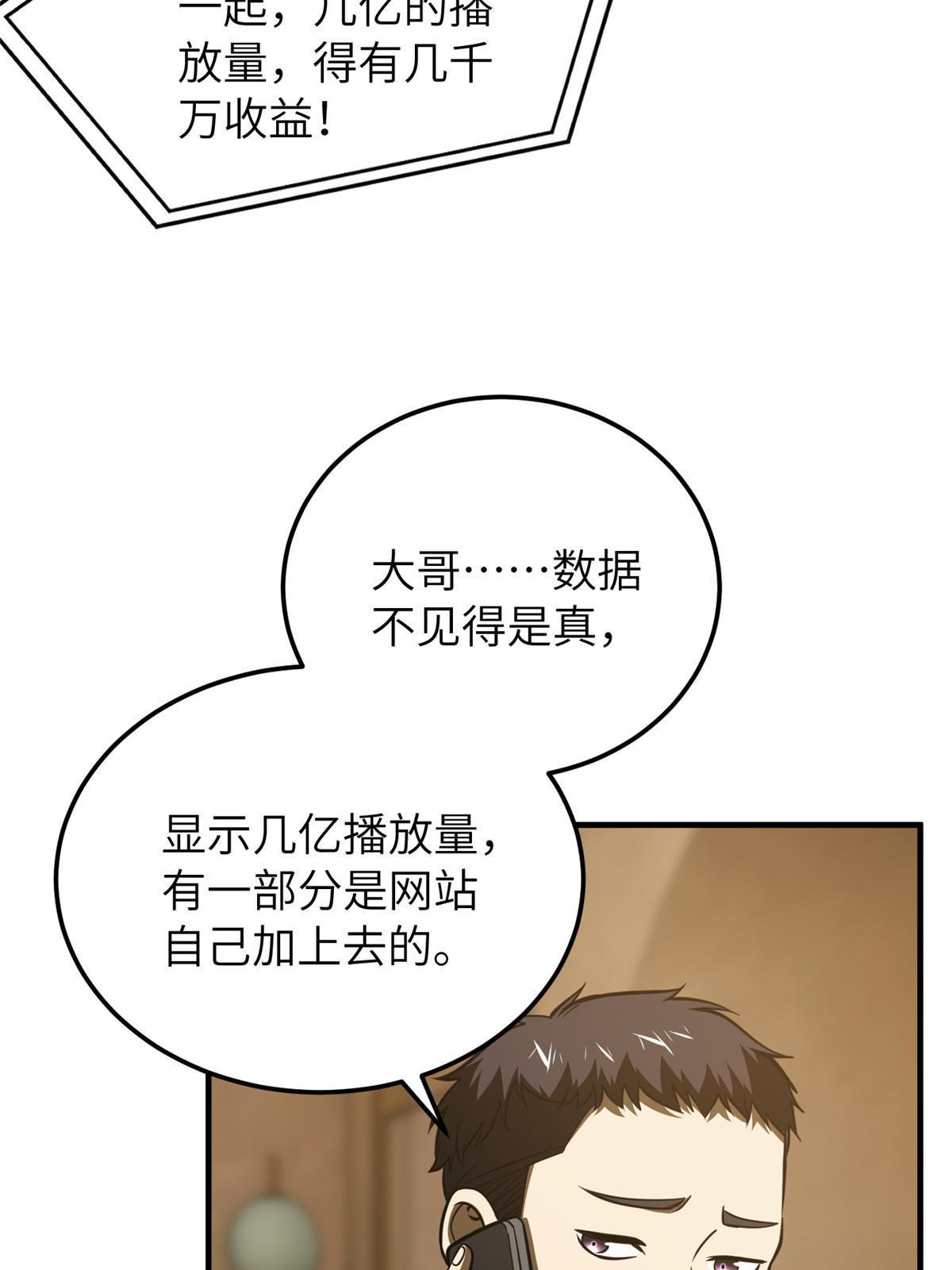 162 小年轻53