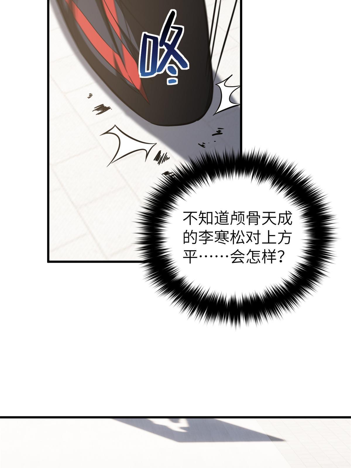 174 差距48