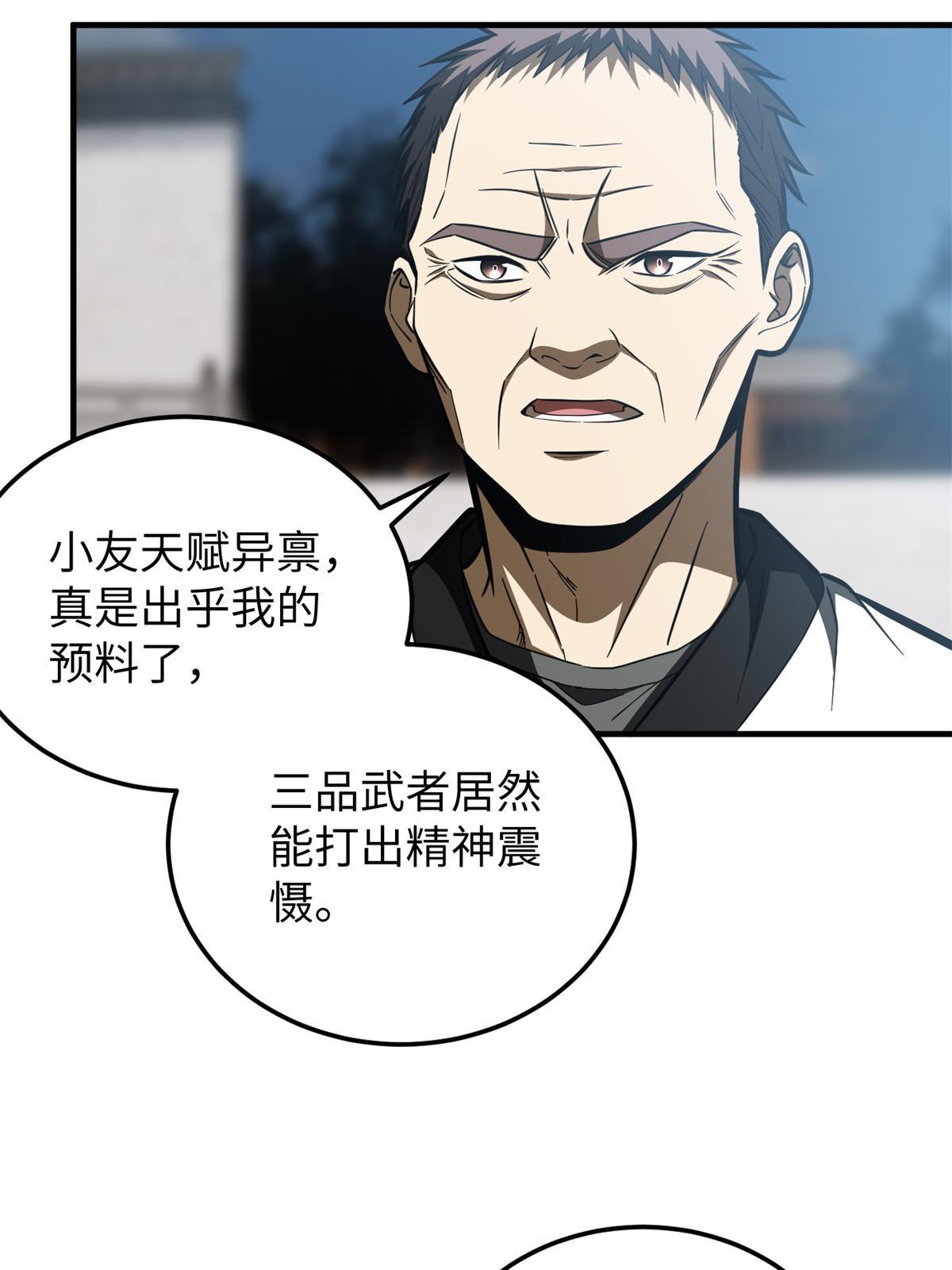 159 表演2