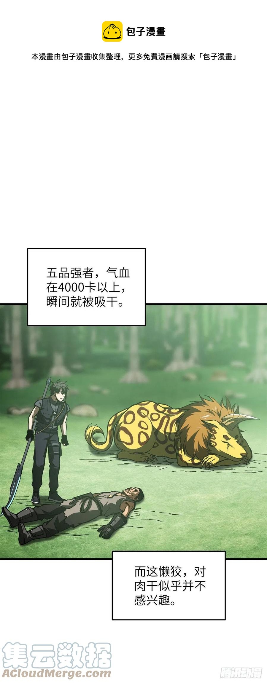 135 财路0