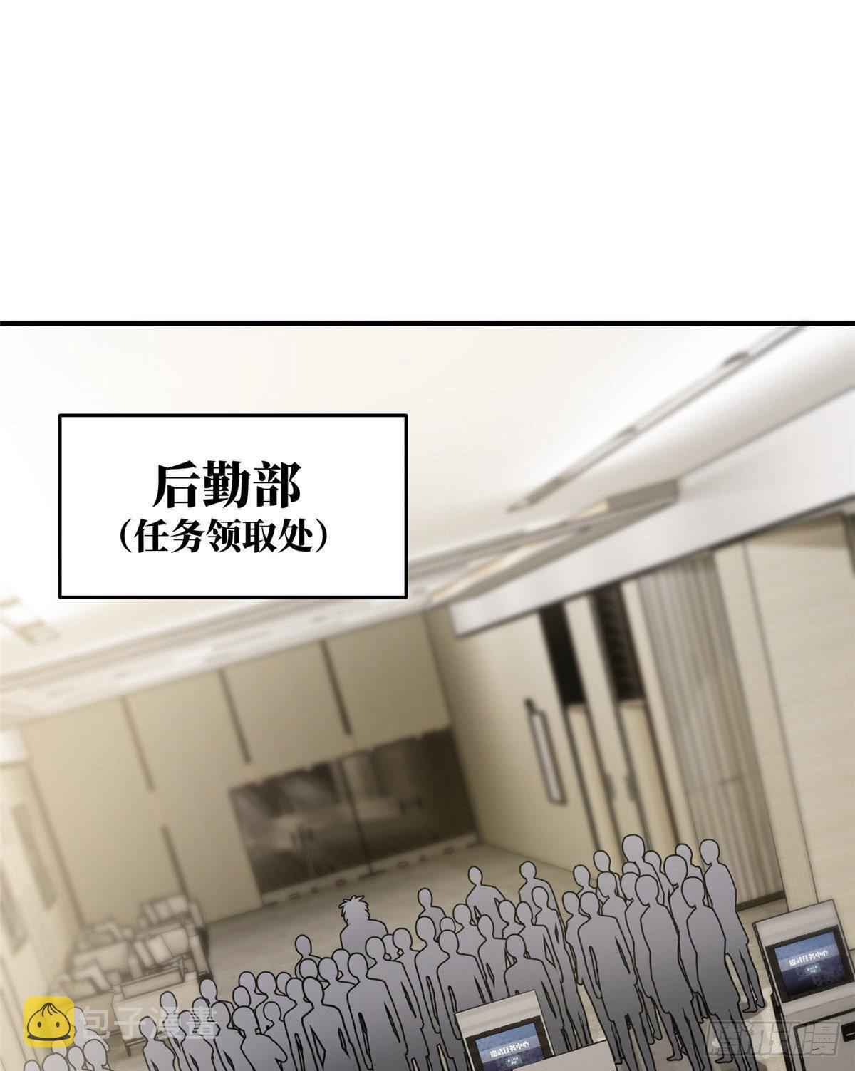 061 升级35