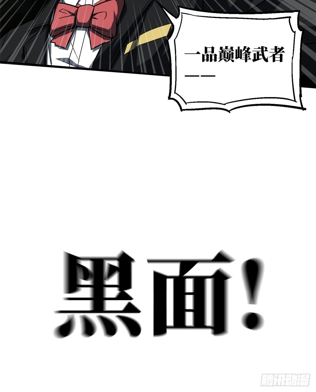 060 我很弱的5