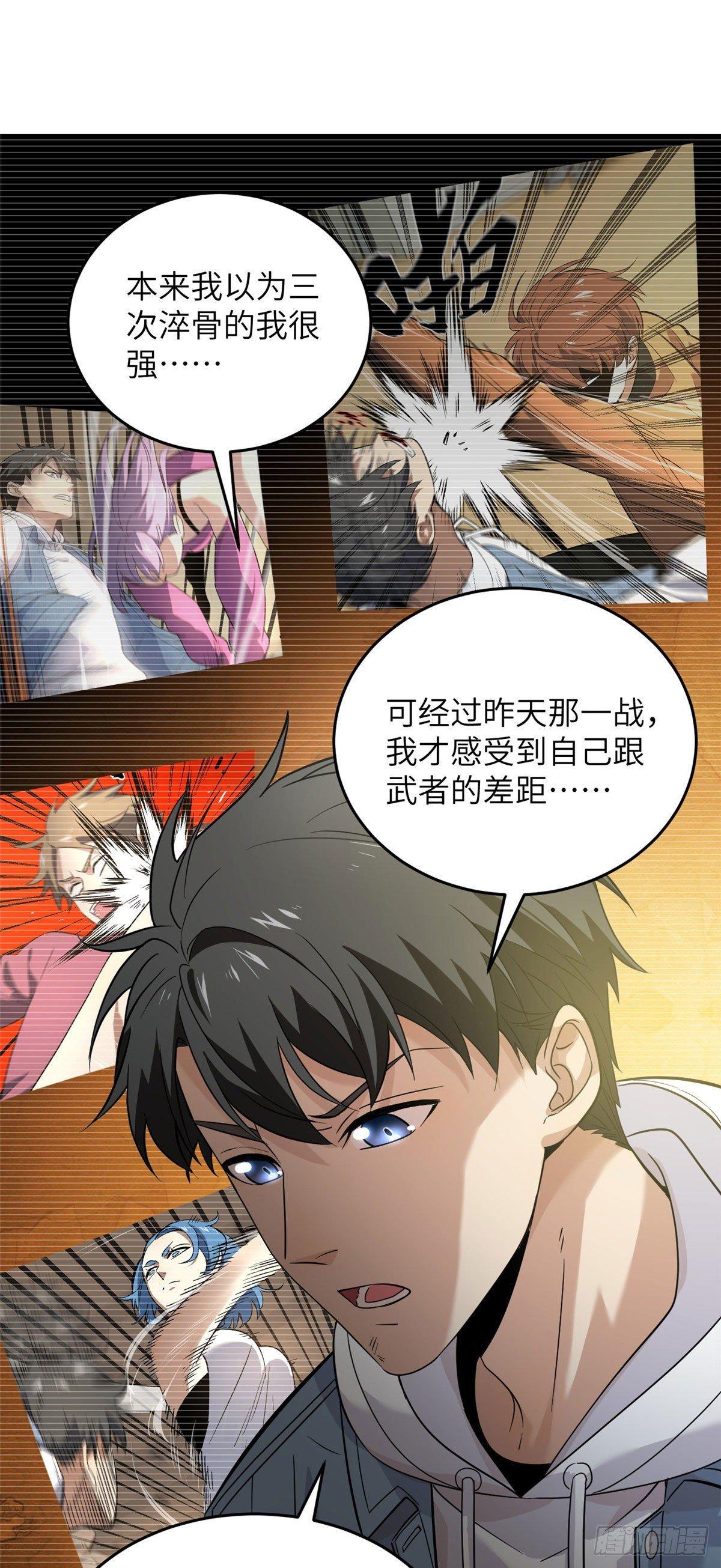 037 突破12