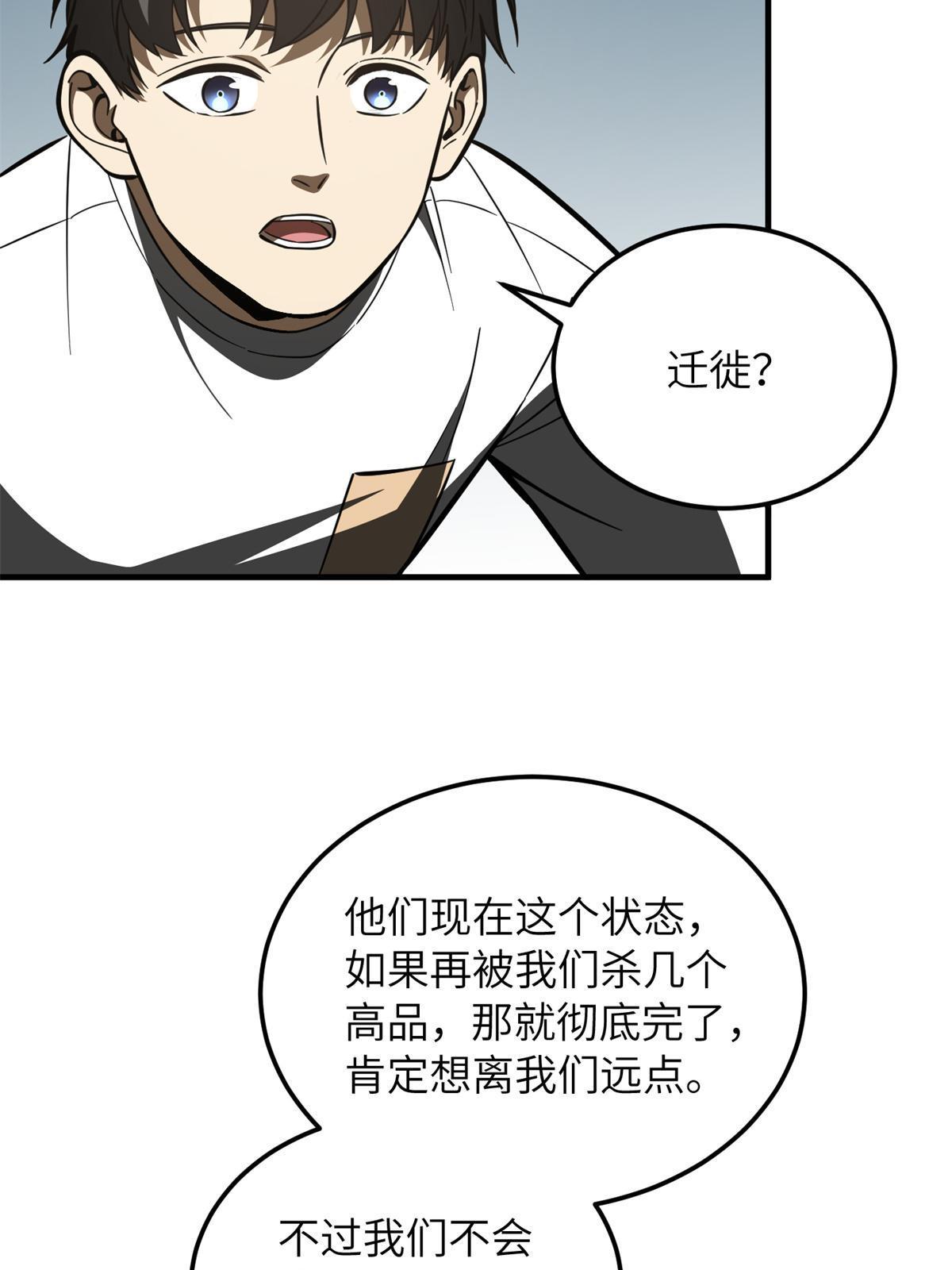 171 四品中段26