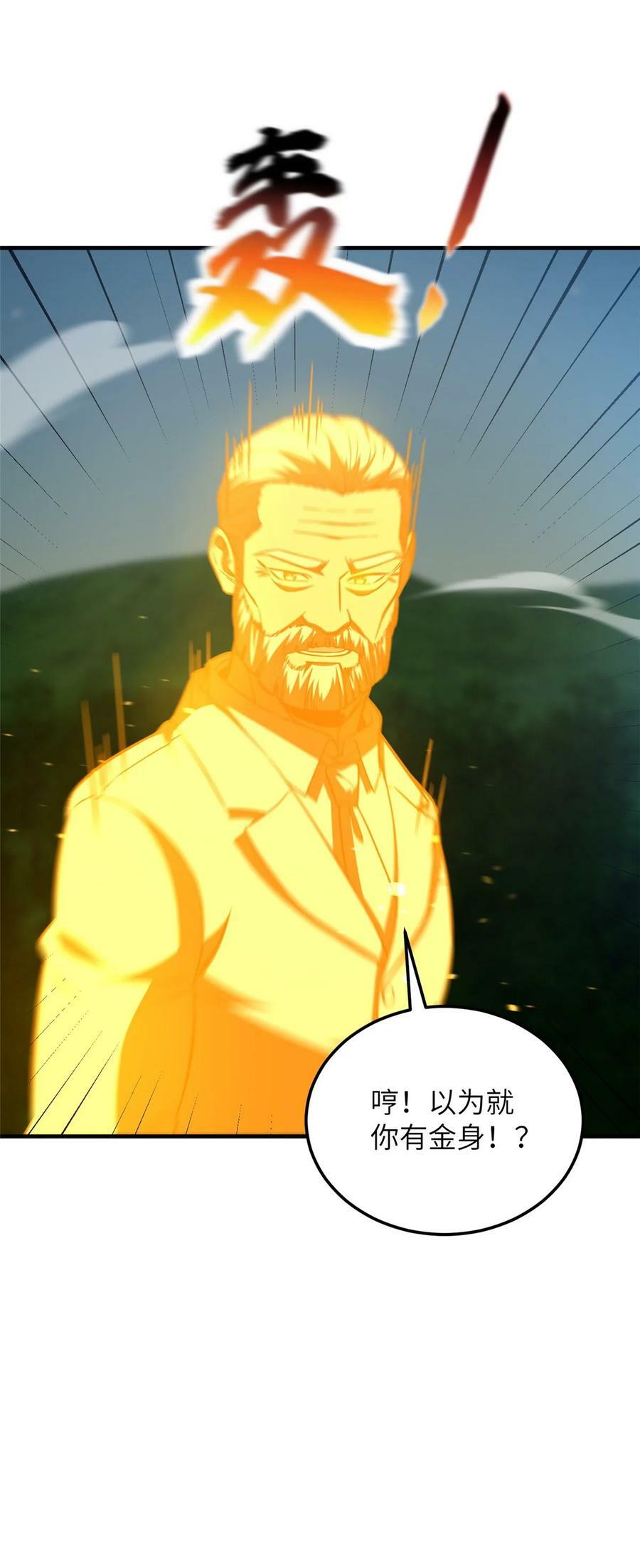 204 大佬救命47