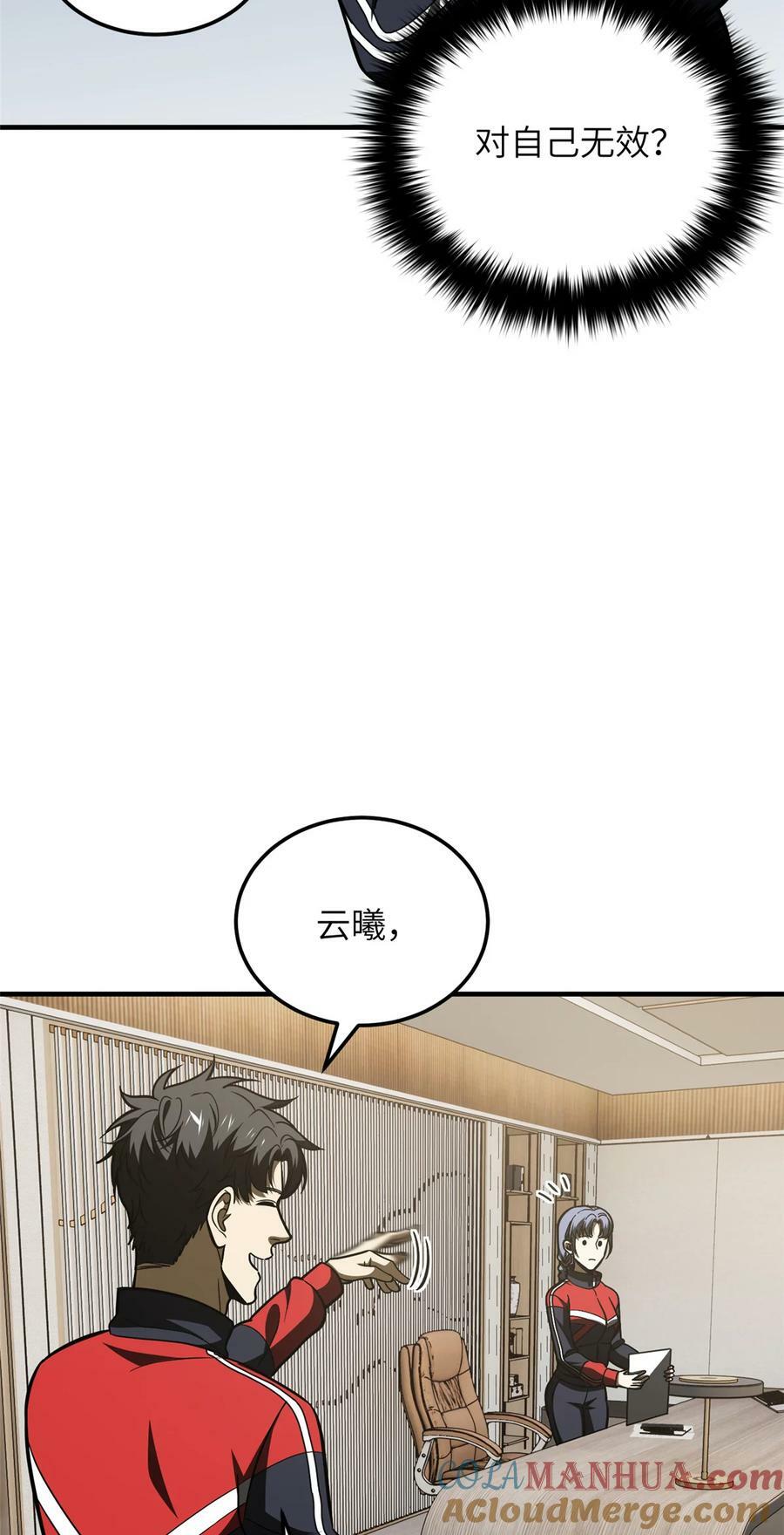 211 新功能10