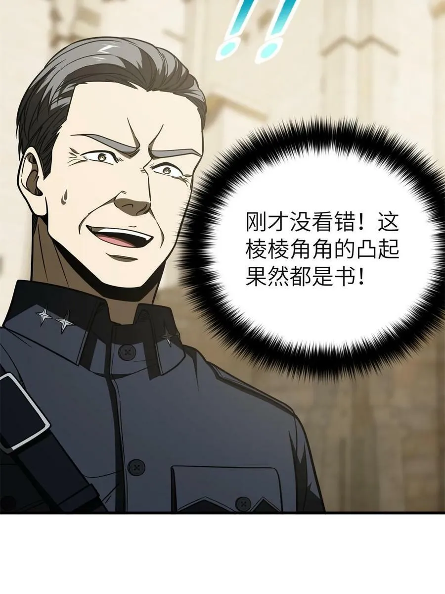196 平衡了16