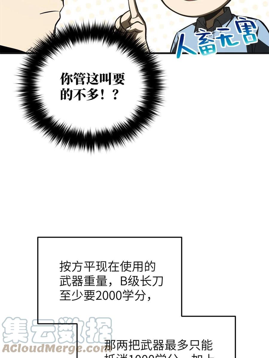 141 挑衅21
