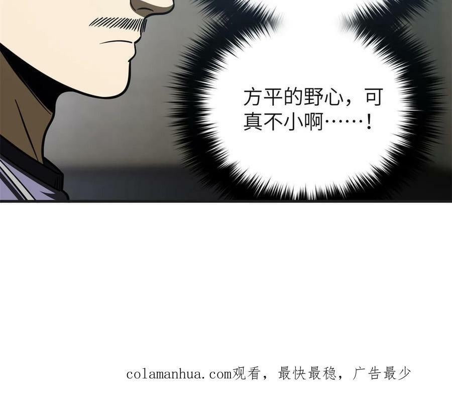 198 魔王回归62