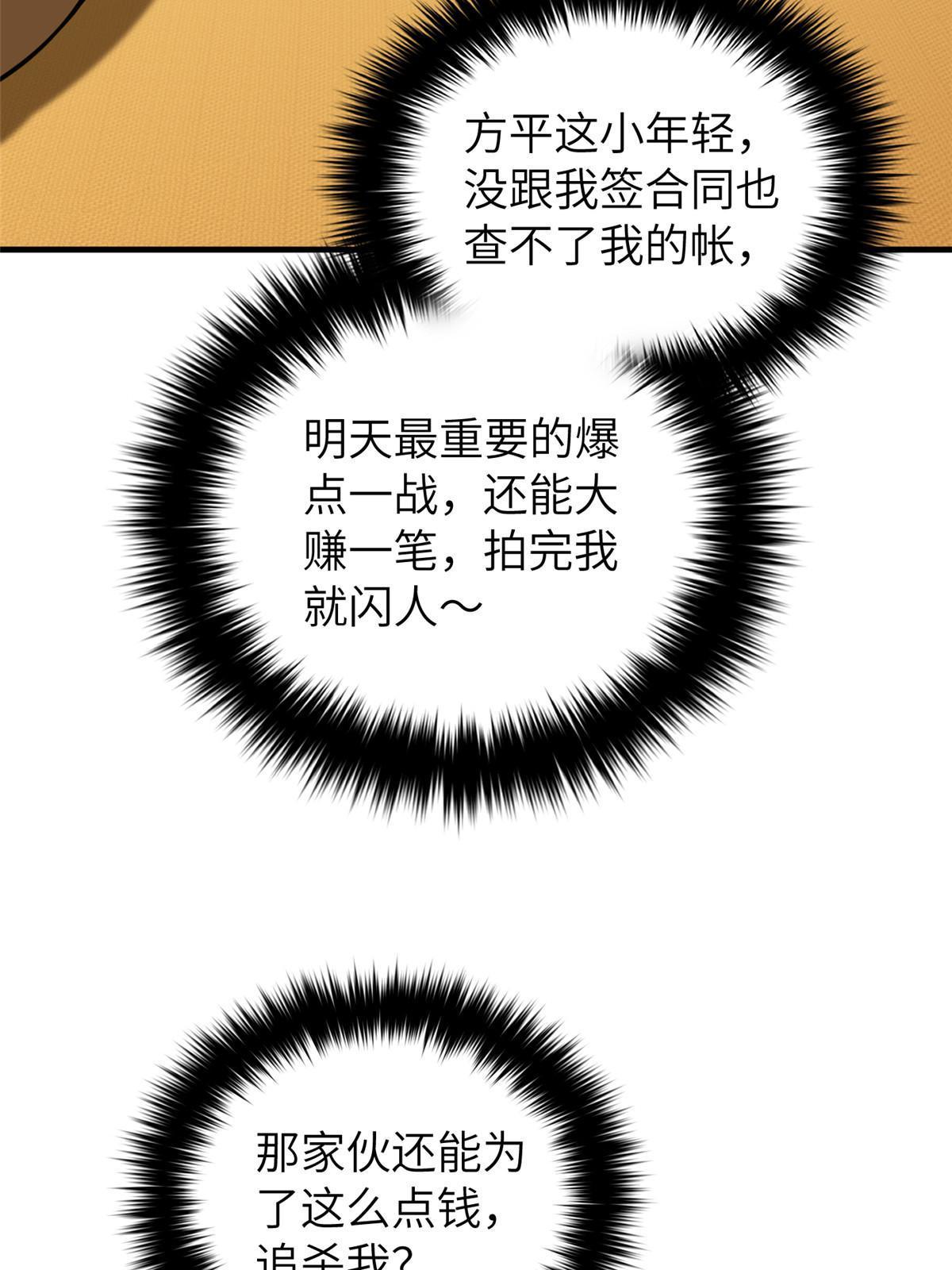 162 小年轻70