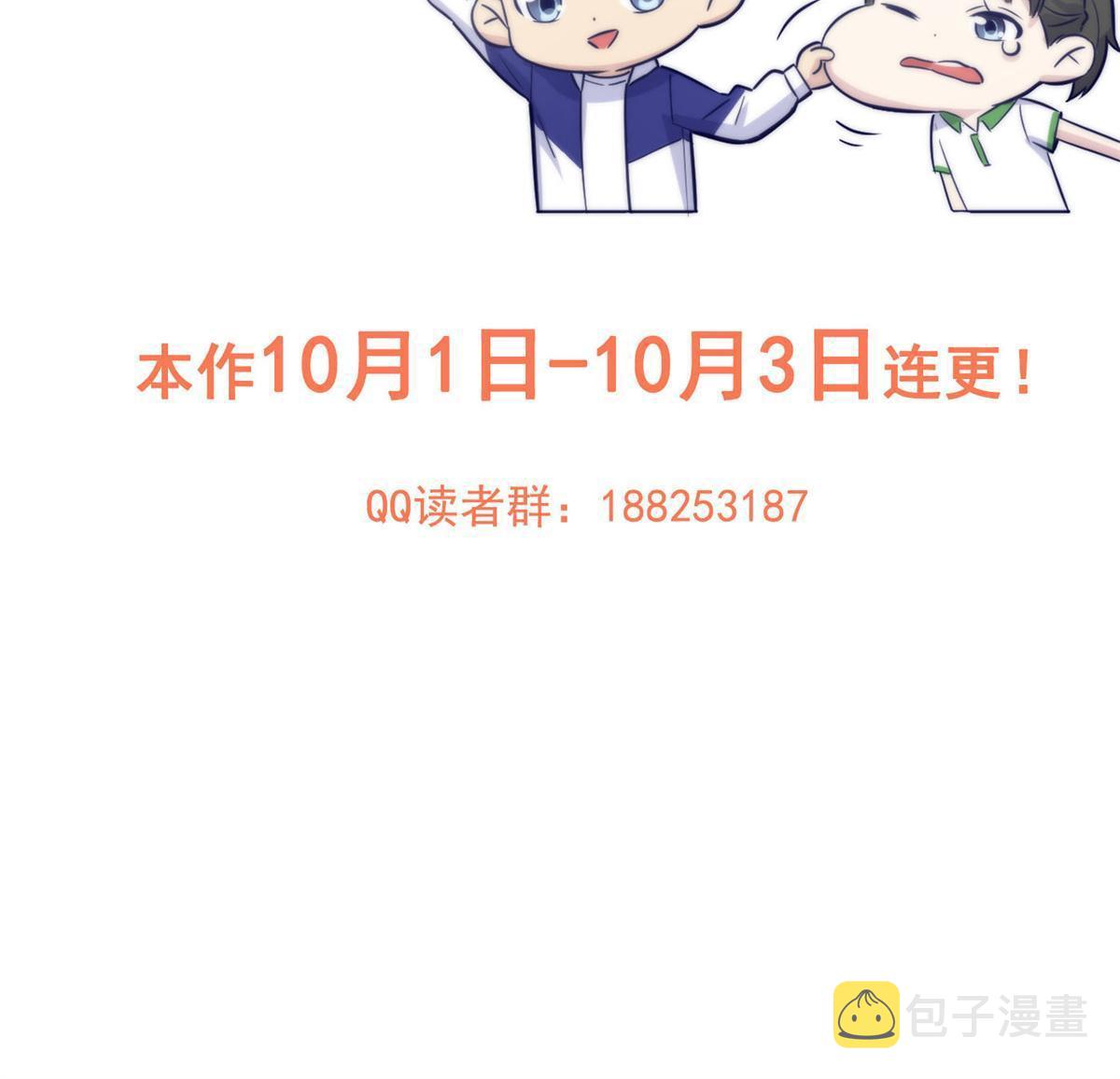 174 差距79