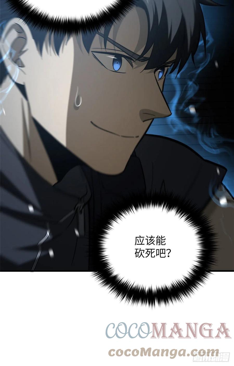 130 地窟语39