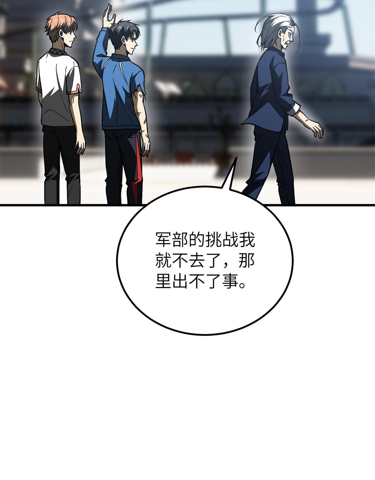 165 伤自尊了75
