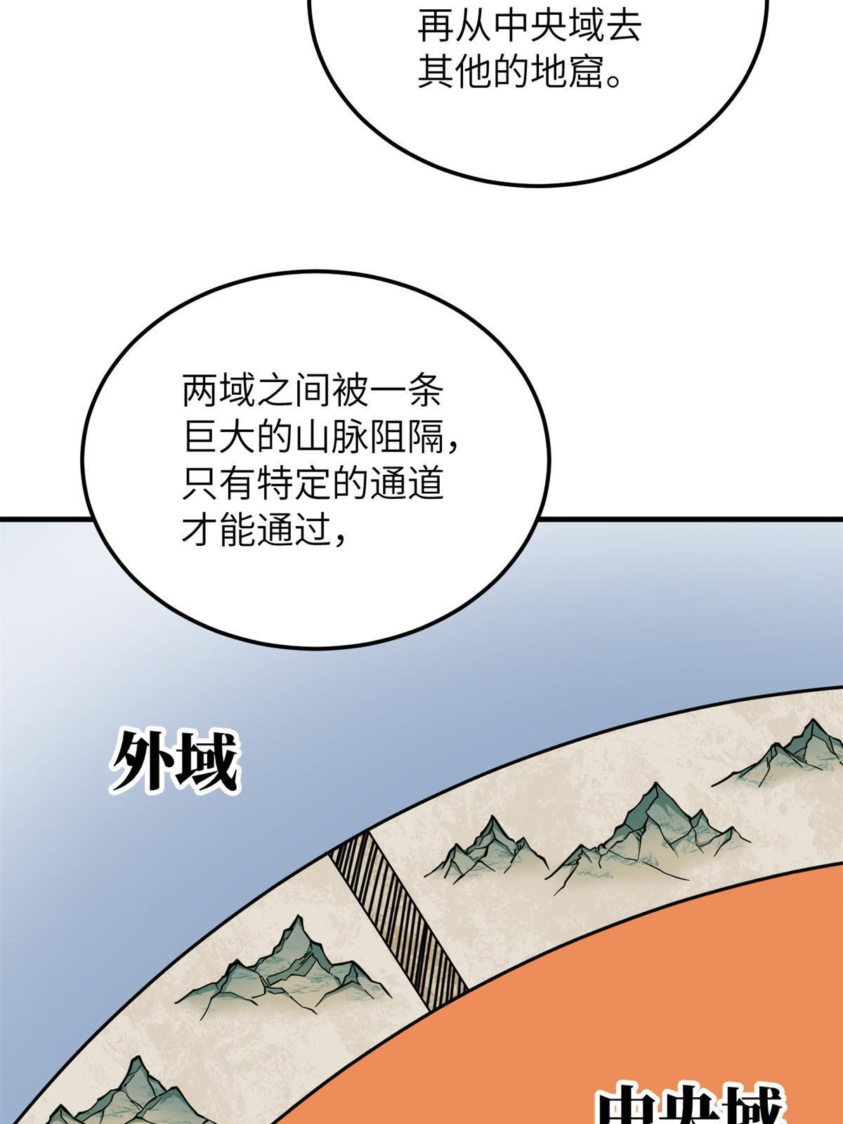 180 域6