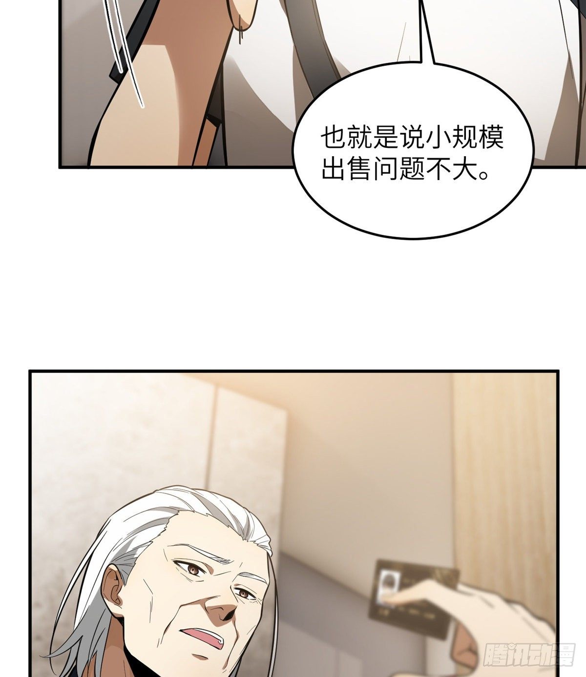 052 赚钱33