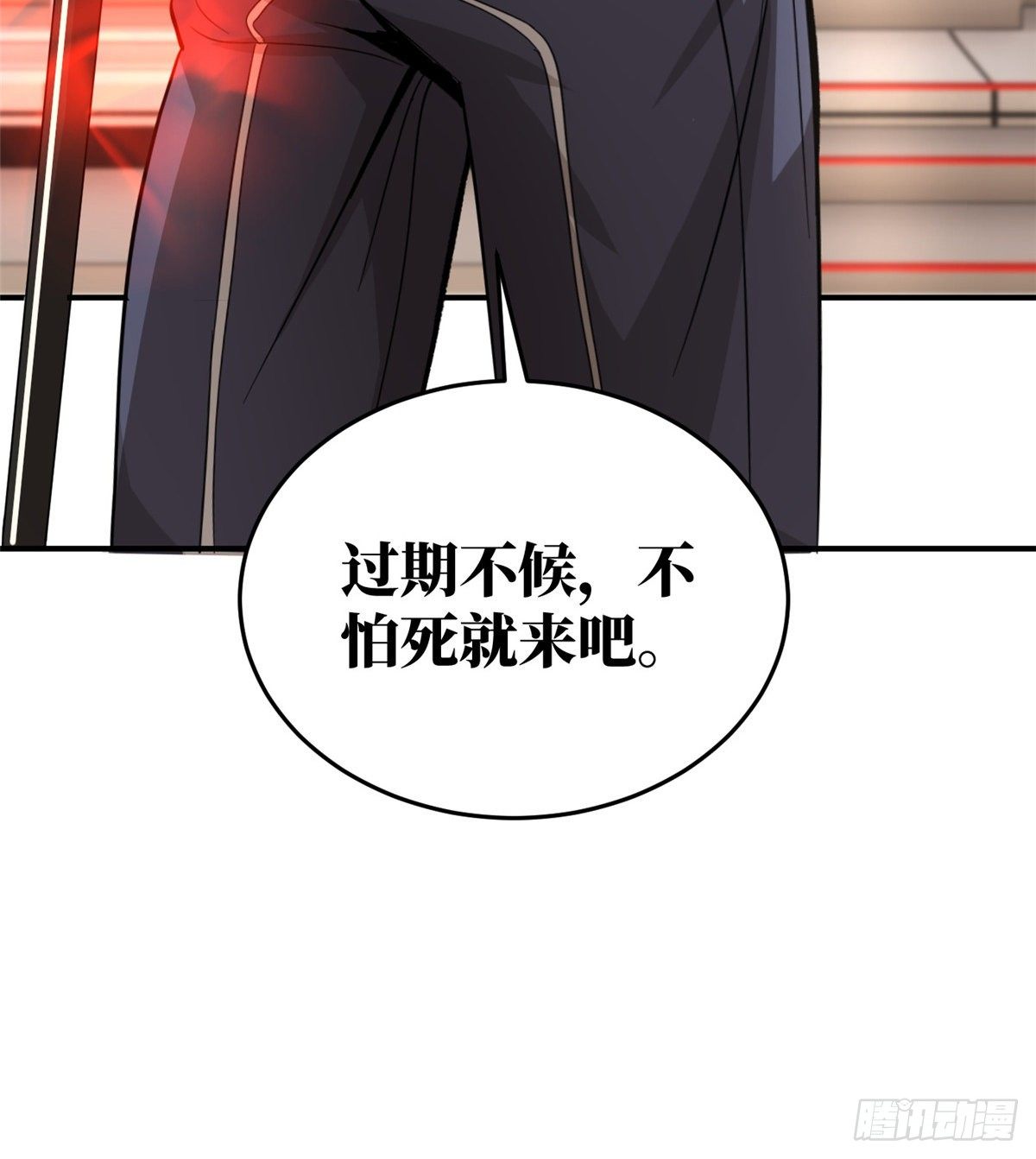 049 来者不拒64