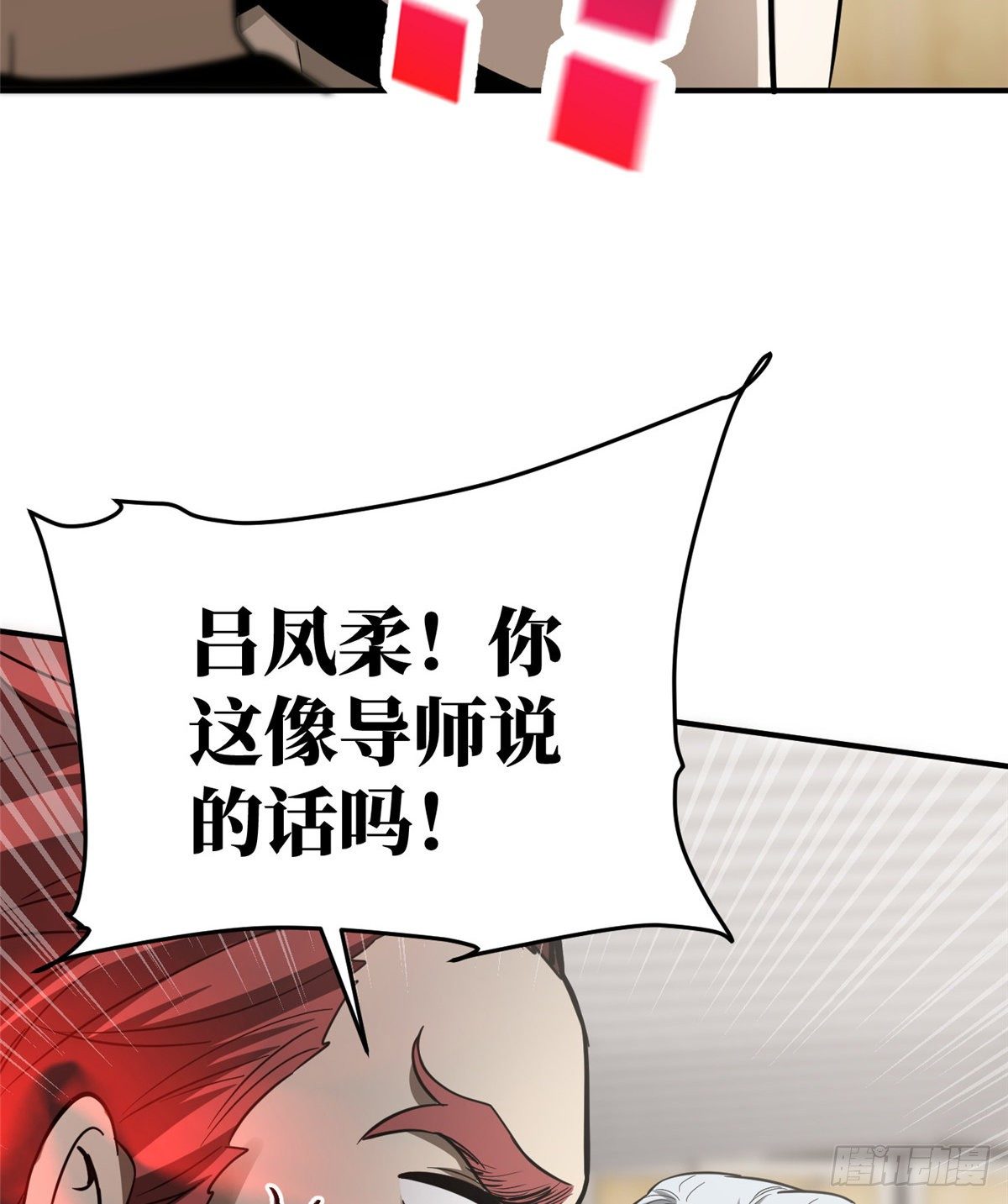053 特训班32