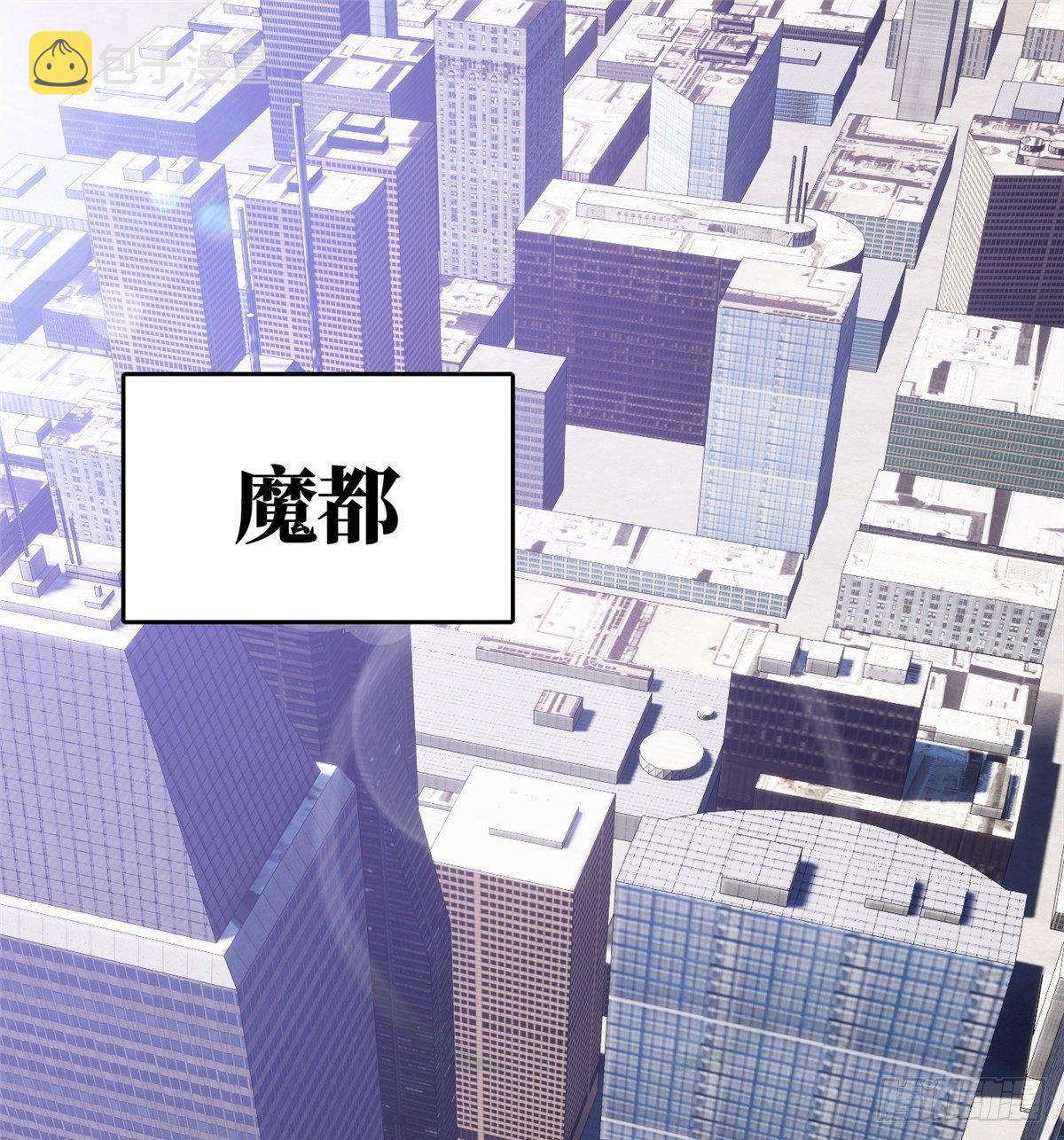 025 初到魔都0