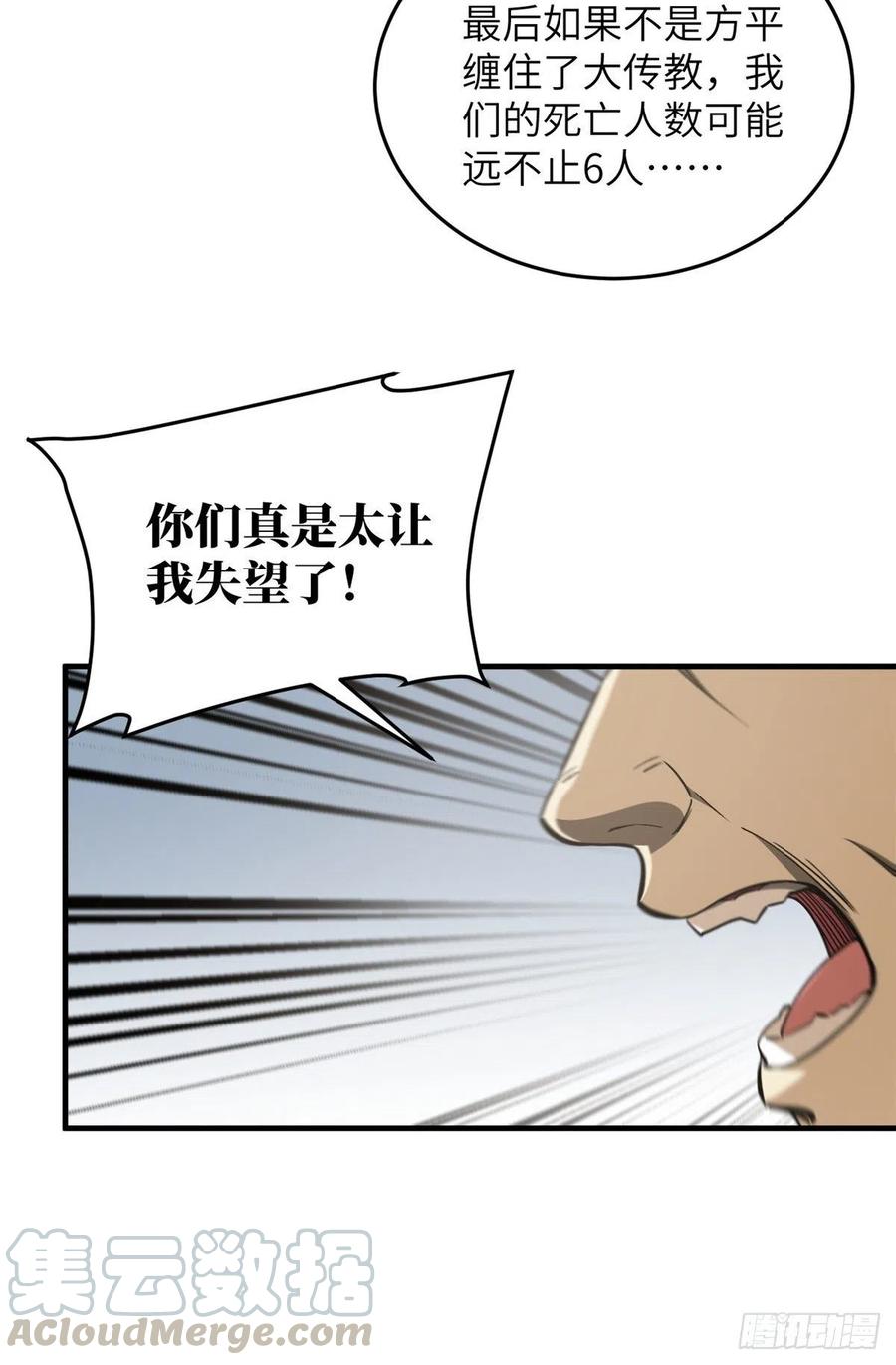 105 欠缺20