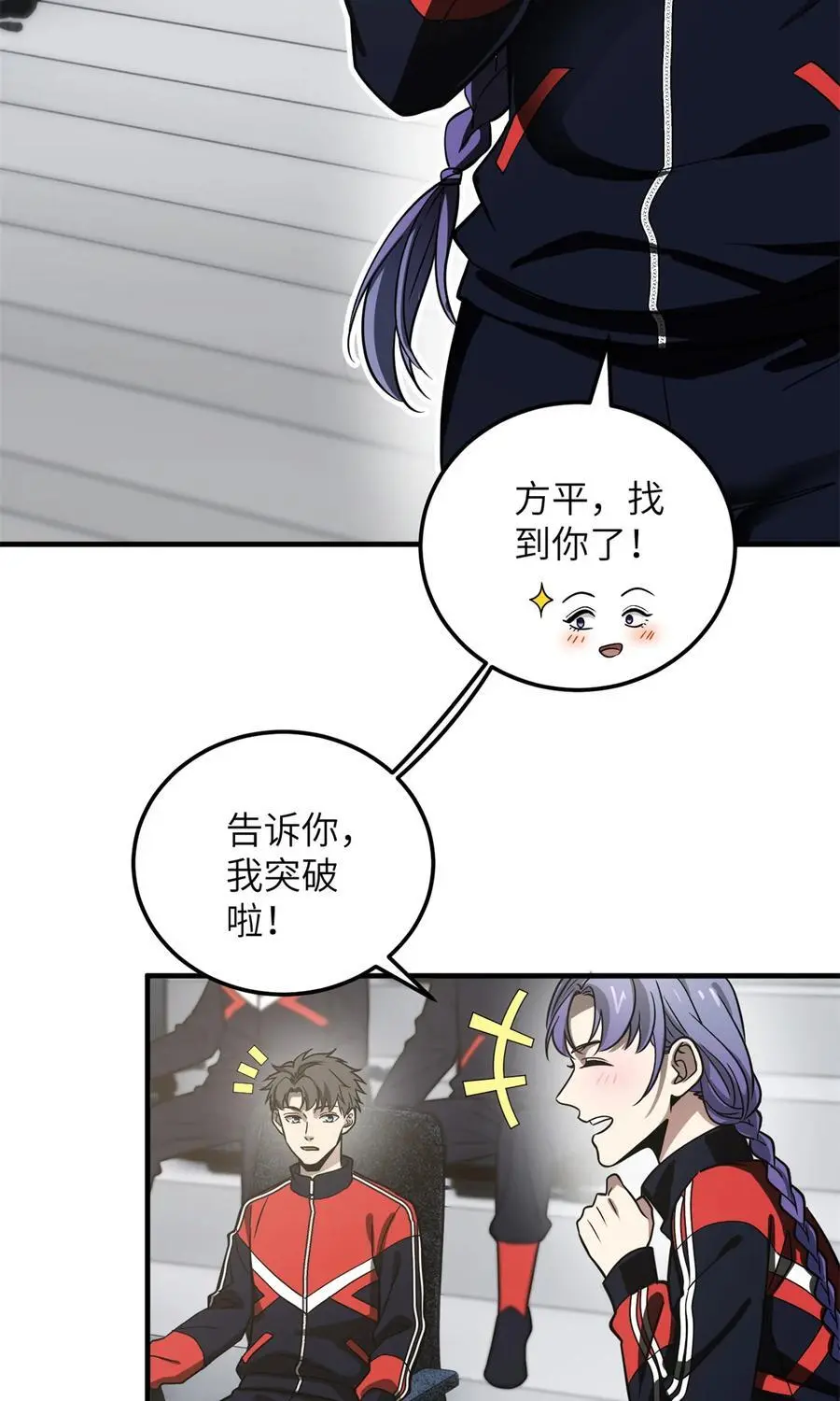 229 五品间的竞争2