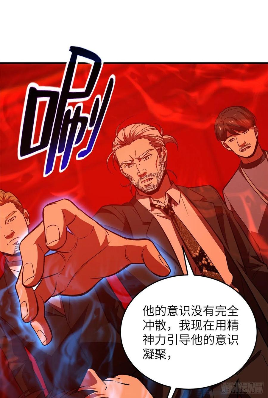 116 方平的意志7