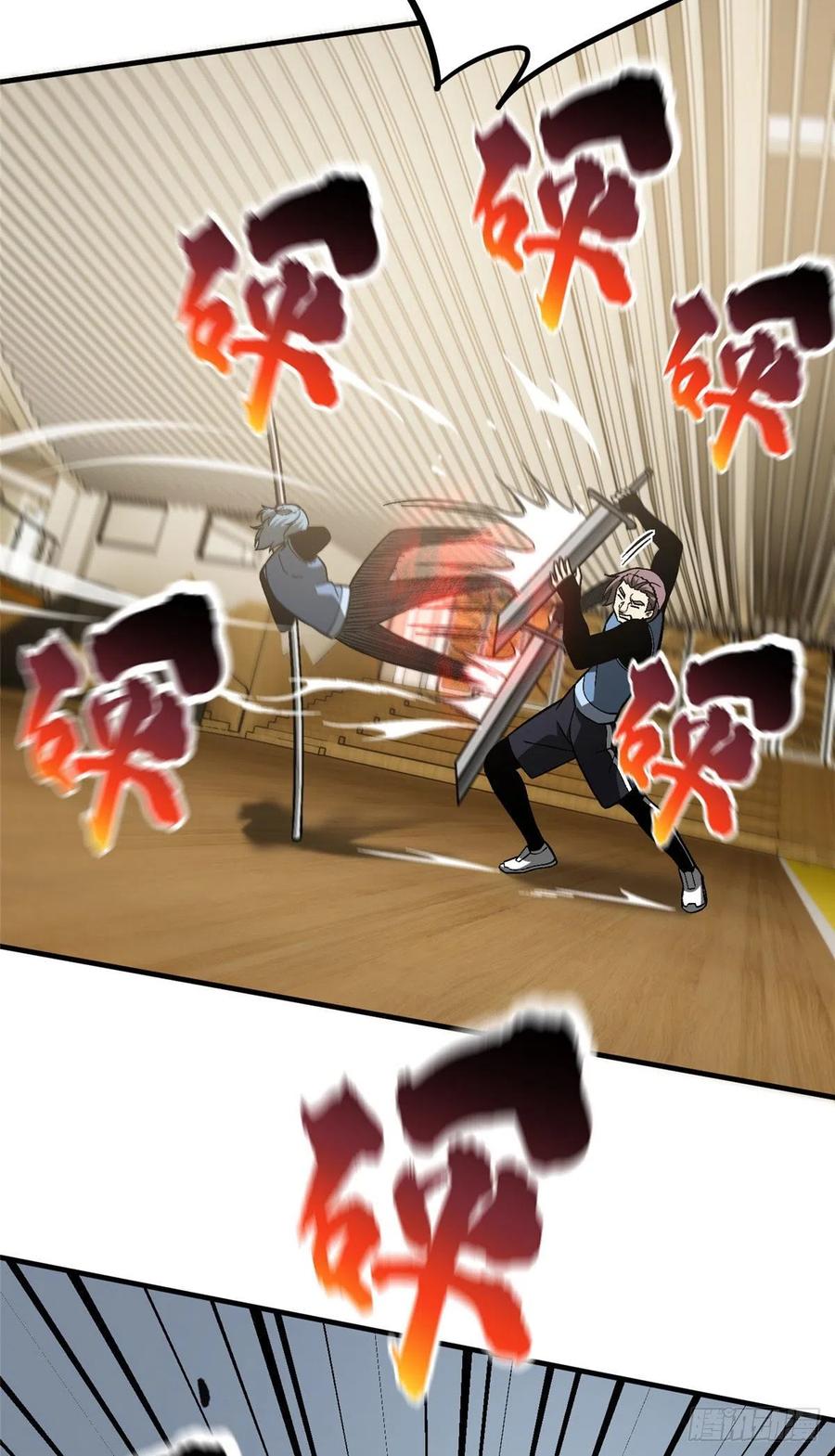 075 主战队名单27