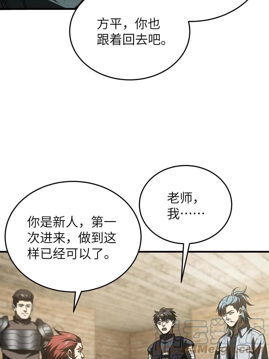 146 谁能不死69