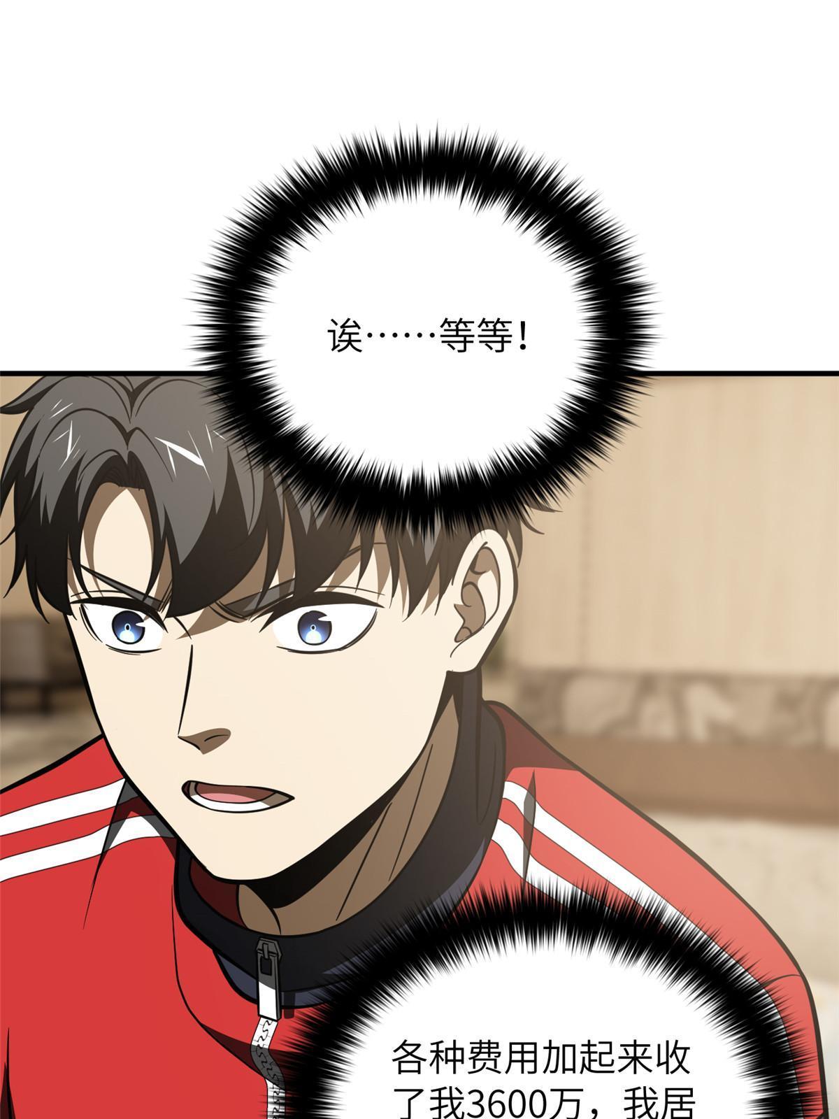 186 最后一次32
