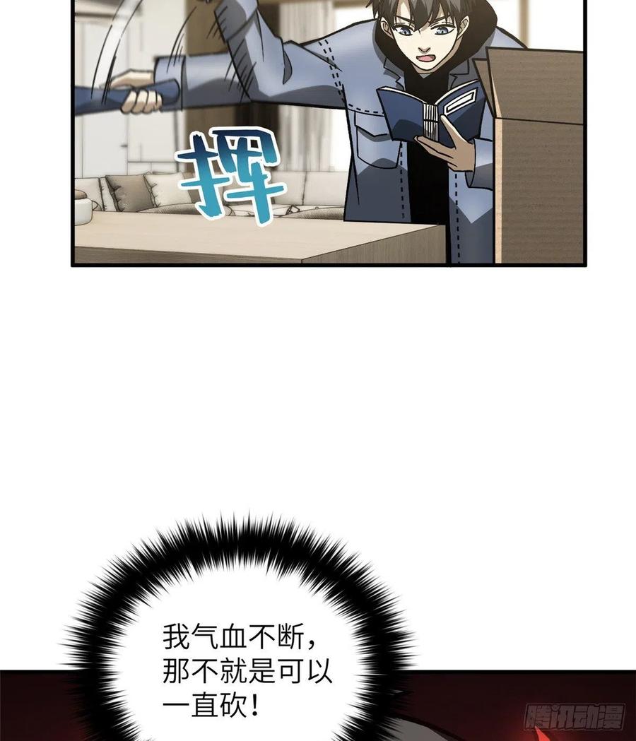 073 中品战法61