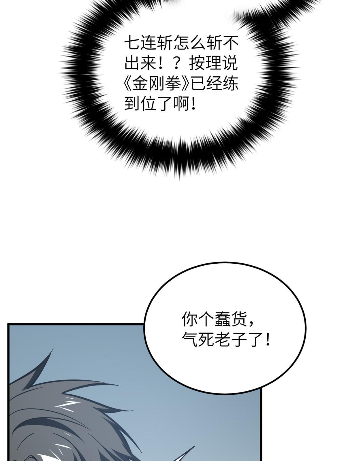 164 心理障碍39