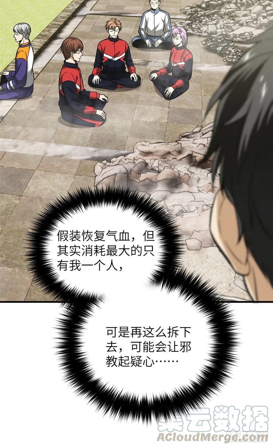 101 中计了12