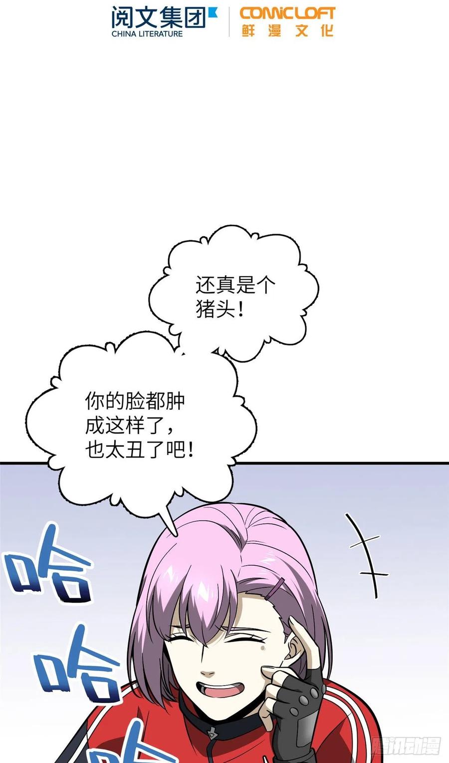 082 怎么会这样11