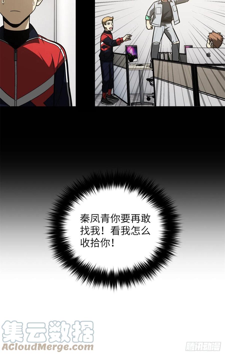 120 融资22