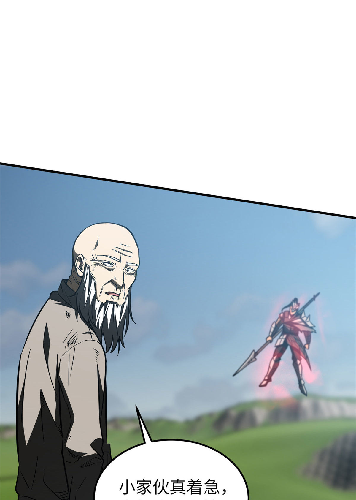 150 血刀55