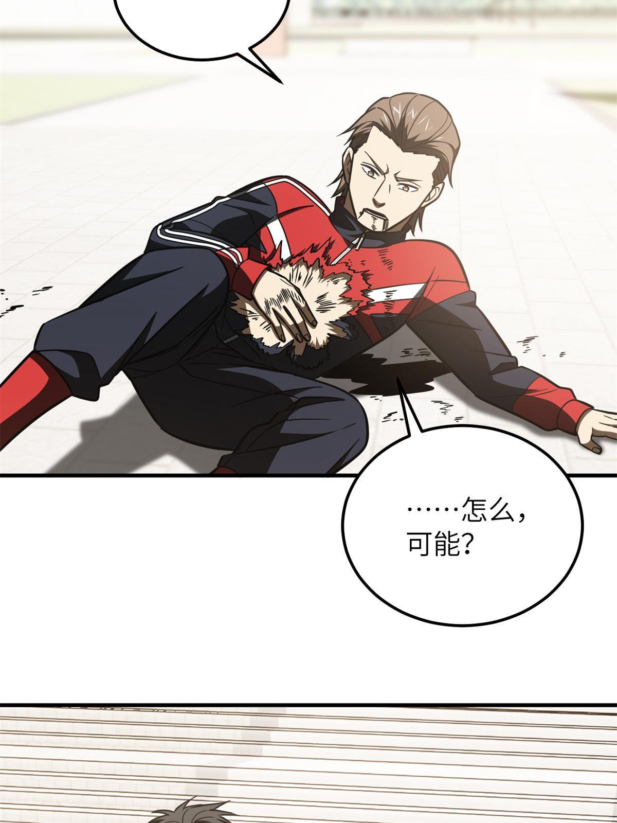 173 大变天56